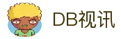 DB视讯·(中国区)官方网站
